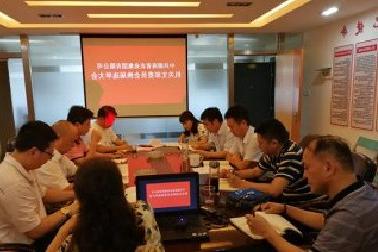 <a href='http://vn4y.sahabatalaqsa.com'>mg不朽情缘试玩</a>机关党支部召开换届选举大会